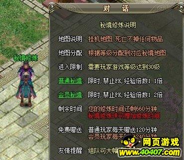 蝴蝶领结