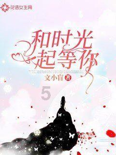密室逃脱3之办公大厦