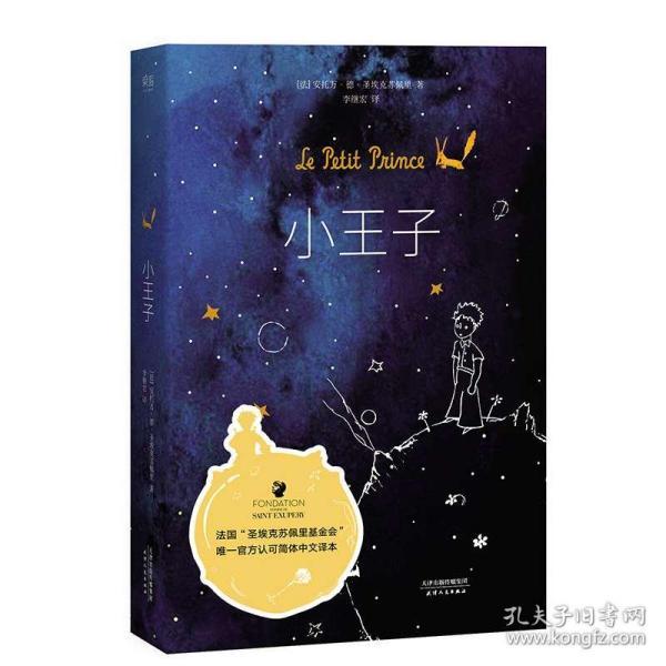 逃离梦想花园