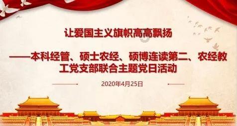 救援袋鼬