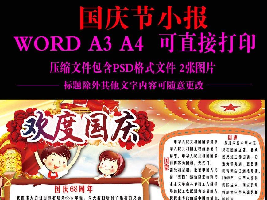 层层恐惧