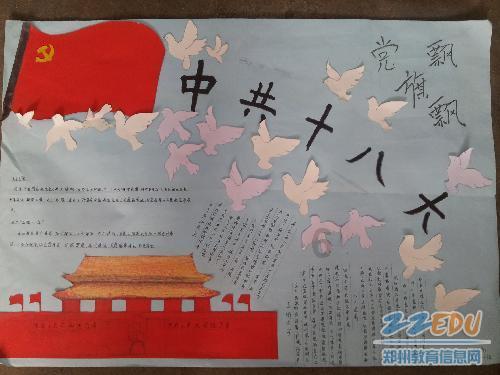 救援受困的小偷