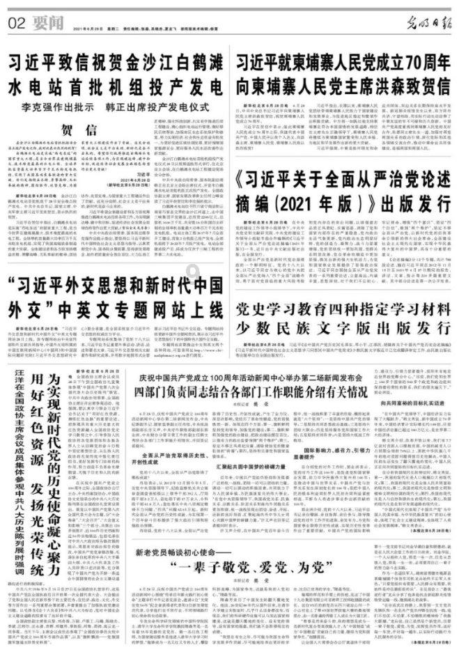 有没有心理学的作家 哪位知道的推荐一下游戏画面