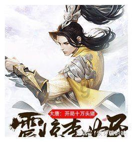 白癜风患者能吃豆鼓鱼罐头吗？游戏画面
